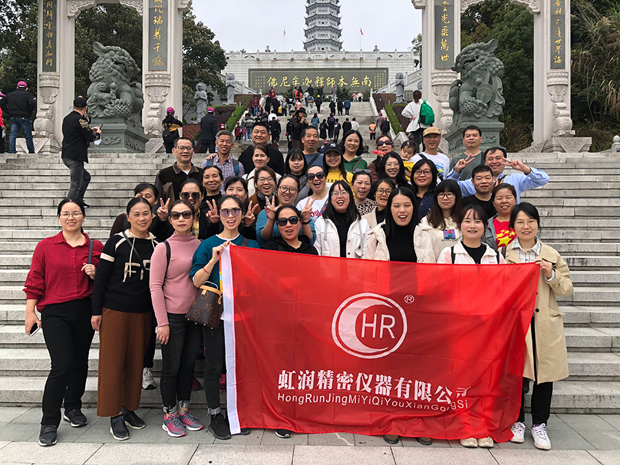 秋風乍起煙云意，曉露催生草木姿---虹潤公司沙縣秋游記