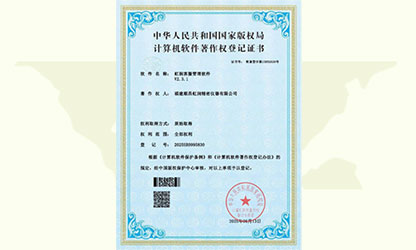 企業(yè)裝上“最強(qiáng)大腦”，虹潤智造“五化”制勝